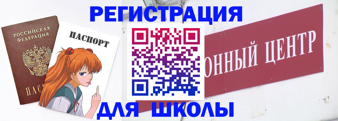 регистрация для дет. сада в Катав-Ивановске