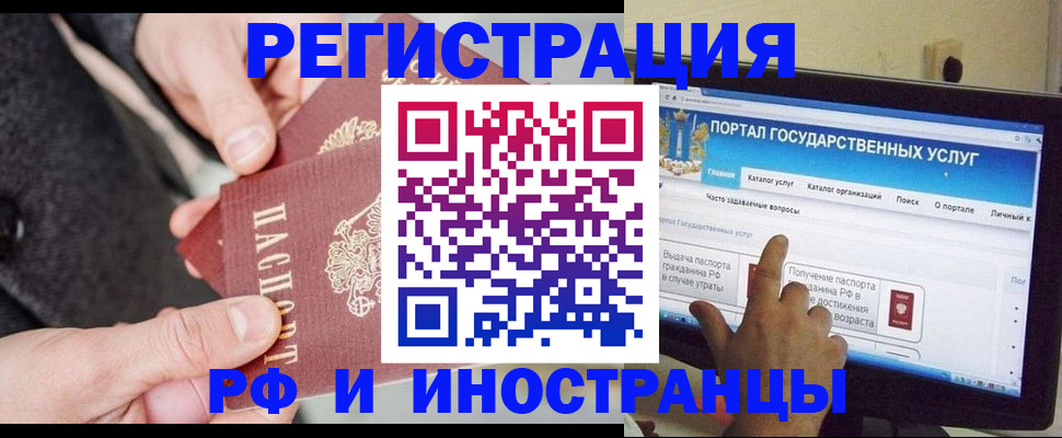 прописка поиск в Катав-Ивановске